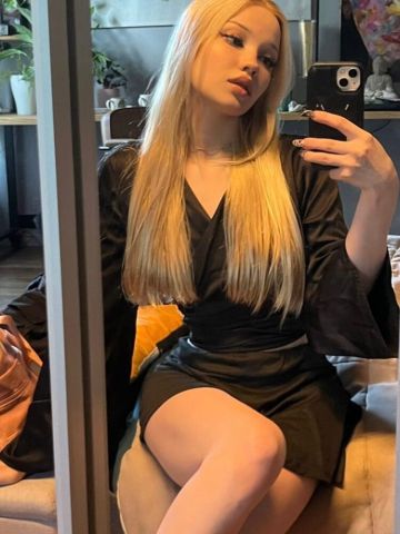 Амина